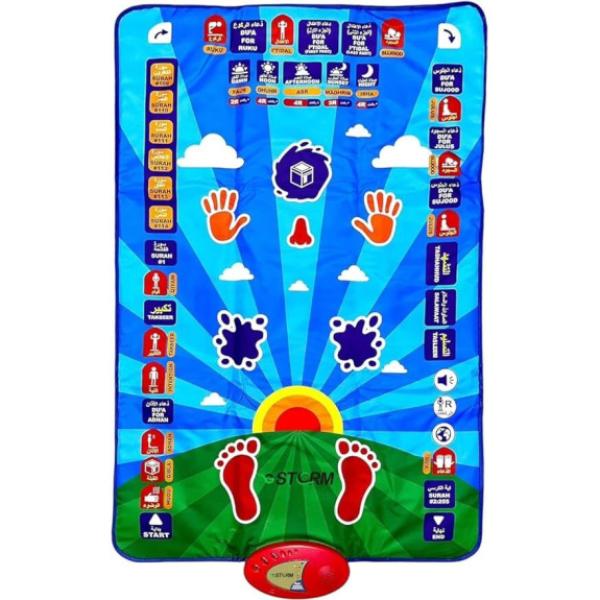 سجادة تعليم الصلاة الصوتية ✨🕌